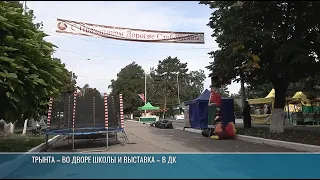 A bike ride, awards for the best, and a concert: How Slobodzeya celebrated City Day