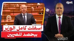 Celebrating the achievements.. 13 victims on the Cairo-Asyut road because of the genius of Kamel ...