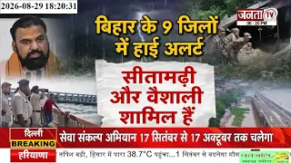 चीन का दावा, नेपाल में फिर तबाही का खतरा! हाई अलर्ट जारी