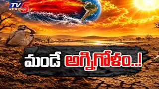 El Nino Intensifying.. Expert Warning! | El Nino To Intensify By 2026 Ending | TV5 News