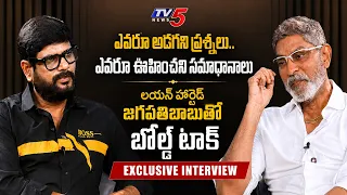 Actor Jagapathi Babu Exclusive Interview With TV5 Murthy | Tollywood | TV5 News