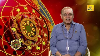 இன்றைய ராசி பலன் | நல்ல நேரம் 17-08-2026 | Shakthi TV