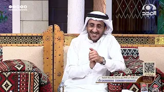 ذهب والدي إلى منزل صديقه وكان صغير سن فسمع كلمه فكانت ردة فعله غير متوقعه! سعيد السعيد