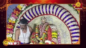 மதுரை ஞானசபையில் பகவான் ஸ்ரீசற்குரு கணக்கம்பட்டி  சுவாமி 12ஆம் ஆண்டு குருபூஜை விழா | Bhakthi News |