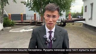 Туберкулездің ашық түріне шалдыққан балаға байланысты ауқымды тексеріс жүргізіледі