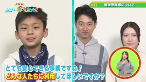 われら！シン・呉Tuber＃41「病後児保育について」