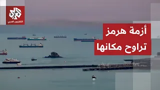 Tehran Rejects Omani Proposal for Strait of Hormuz Management and Offers a New Counter-Proposal