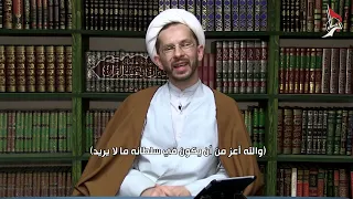 Lektionen über Glaubenslehre - auf Deutsch - Die Göttliche Gericht Herrlichkeit 2