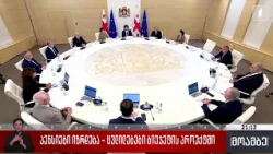 პენსიები იზრდება - ცვლილებები ბიუჯეტის პროექტი