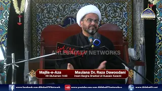 Majlis Maulana Dr Raza Dawoodani | 4th Muharram 1448 / 2026 | ImamBargah Sharika tul Hussain Karachi