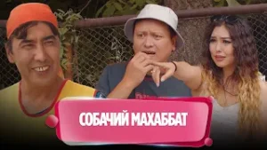 Сілекейің шұбырып барады ғой | Нәкөнайдың әзілдері