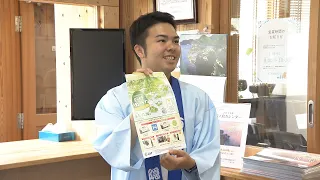 【しまねっこの宅配便X】#12「大山隠岐国立公園を楽しもう」