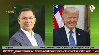 মার্কিন প্রেসিডেন্টের নৈশভোজে প্রধানমন্ত্রীর অংশগ্রহণ