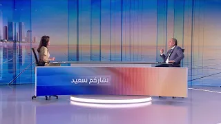 Nharkom Said July 01,2026 أهمّية المفاوضات واتّفاق الإطار بين لبنان وإسرائيل و آفاق -المرحلة المقبلة