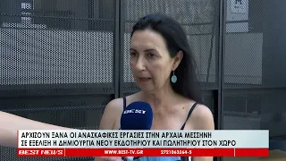 Αρχίζουν ξανά οι ανασκαφικές εργασίες στην Αρχαία Μεσσήνη
