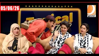 Typical Talk 2  | Ali Gul Mallah | Host Azra Khan | Dharti TV Entertainment - 05 - September - 2026
