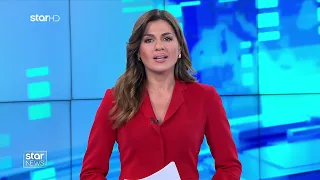 Star - Ειδήσεις 8.8.2026 - Μεσημέρι