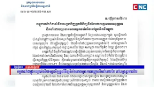 Cambodia's Ministry of Foreign Affairs officially protests...
