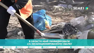 131 illegal landfills liquidated in the Abai region