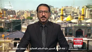 انتشار اسم محمد عالمياً : نشرة إخبارية شاملة