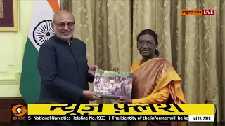 राष्ट्रपति भवन में विशेष पुस्तक विमोचन समारोह | President Droupadi Murmu | DD News
