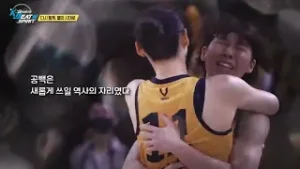 K SPORTS BEAT N SPIRIT 다시 함께, 별의 시대로