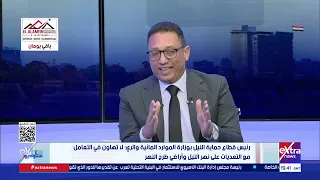 م. أبو بكر الروبي: يوجد تعاون كامل مع وزارة التنمية المحلية للحد من التعديات على نهر النيل