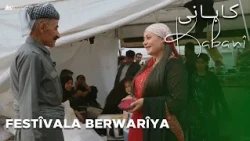 Kabanî - Xeleka 20 | کابانی - خەلەکا ٢٠