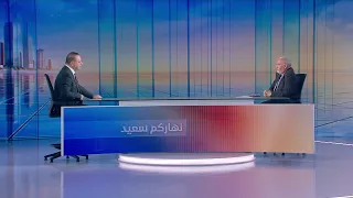Nharkom Said September 24,2026   الوضع السياسي والاقتصادي في لبنان