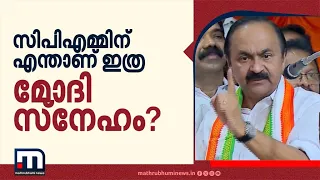 ബിജെപി സർക്കാരിനെതിരെ നമ്മൾ സമരം ചെയ്യുമ്പോൾ പൊള്ളുന്നത് സിപിഎമ്മിലാണല്ലോ ?