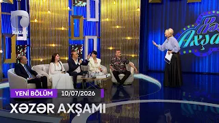 Xəzər Axşamı - Rövşən Əziz, Ramin Əziz, Vəfa Orucova, Qorxmaz Əlili, Sevda Xanməmmədova  10.07.2026