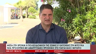Σημαντικές εξελίξεις για το παραλιακό μέτωπο της Μεσσήνης