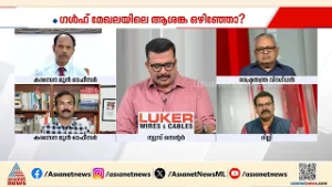 മുഖം രക്ഷിച്ചുകൊണ്ട് യുദ്ധത്തിൽ നിന്ന് എങ്ങനെ പിന്മാറാം എന്നാണ് ട്രംപ് നോക്കുന്നത്: കേണൽ ഡിന്നി