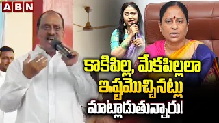 కాకిపిల్ల, మేకపిల్లలా ఇష్టమొచ్చినట్లు మాట్లాడుతున్నారు! | MLA Revuri Prakash Counter to Konda Family