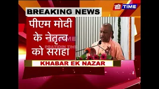 गोरखपुर में दिव्यांग कल्याण कार्यक्रम