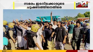 Exploitation by middlemen and poor conditions: Fish vendors strike at Madakkara fishing harbor