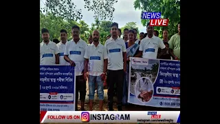 নাৰায়ণ হাস্পতালৰ উদ্যোগত যোৰহাট আৰু শিৱসাগৰত বিনামূলীয়া চিকিৎসা শিবিৰ আৰু ফ্লাড ৰিলিফ বিতৰণ
