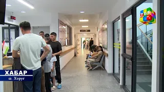 Бемории фарбеҳӣ | ш. Хоруғ | Хабар