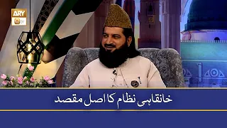 Khanqahi Nizam Ka Asal Maqsad - Peer Irfan Elahi Qadri