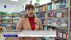 Основной закон — гарант защиты интересов народа