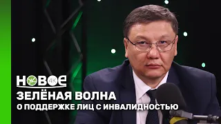 NURKEN BLYALOV - Head of the Committee for Regulation and Control in the Sphere of Social Protect...