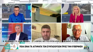 ΔΕΘ: Συγκεντρώσεις διαμαρτυρίας ετοιμάζουν οι αγρότες - Τα αιτήματα των συνταξιούχων