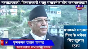 «Референдум между теми, кто совершает геноцид, разрушителями и теми, кто спасает нацию?» #Последн...