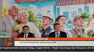 Облыс әкімі Тайынша ауданында құрылыс нысандарын аралап, тұрғындармен кездесті