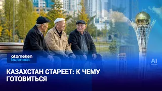 Kazakhstan is getting older: what is changing in the country's life?