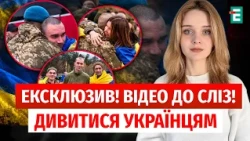 ЕКСКЛЮЗИВ! ВЕЛИКИЙ ОБМІН ПОЛОНЕНИМИ! 270 військових повернулися до України!