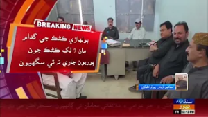 Kotri: Bolhari godaam maan kanak jaari na thiyan sabab kaiy zilan mein aatay ji buhraan jo khadsho