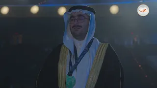 Closing Ceremony of the International Nuclear Science Olympiad, hosted by the Kingdom; featuring ...