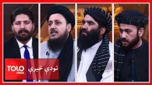 تودې خبرې-د سیمې کړکېچ ژورېږي؛ ایا نړیوال منځګړیتوب به بریالی شي؟