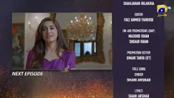 Nashtar Episode 17 Teaser - HAR PAL GEO